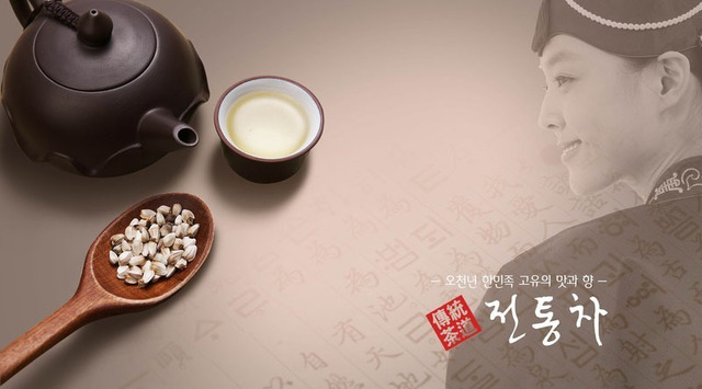 【微觀察】淺析韓國(guó)茶飲品的發(fā)展
