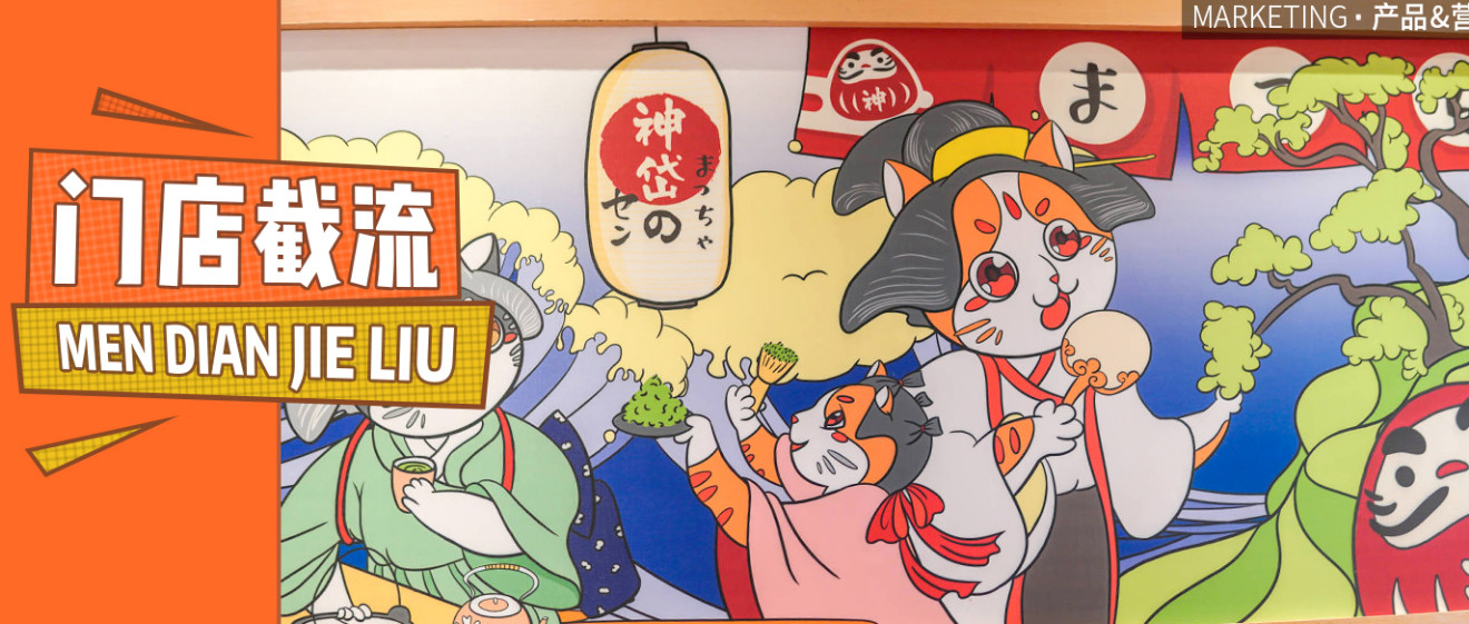 如何把家門(mén)店開(kāi)出 家店的感覺(jué)？