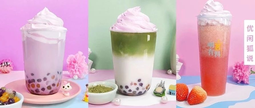 過年來點新玩意， 款顏值爆表的新品，紫云奶油系列產(chǎn)品