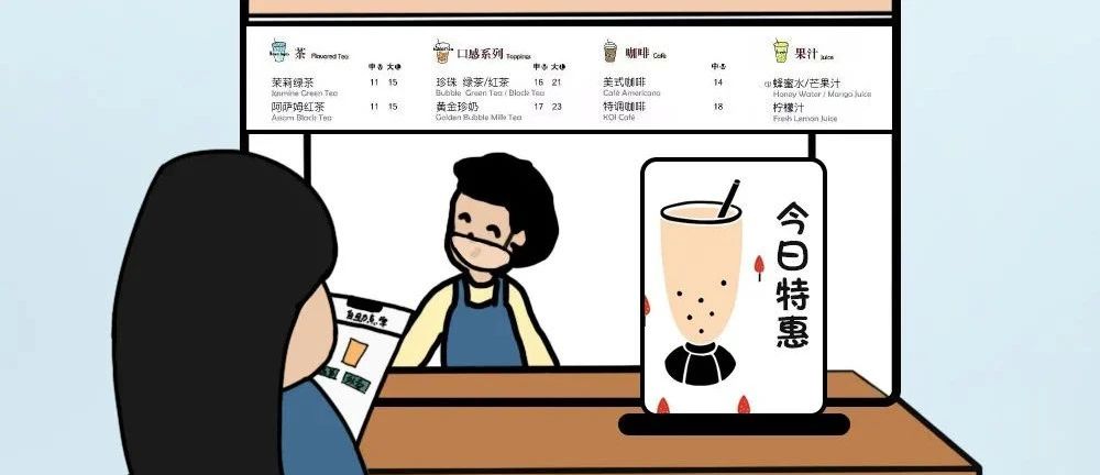 奶茶業(yè)最“心狠手辣”的組織 令人聞聲變色……