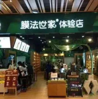 悅詩(shī)風(fēng)吟之后 膜法世家也來(lái)跨界開飲品店
