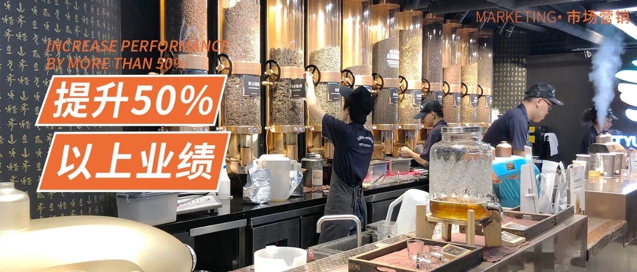 撻擰、書亦燒仙草、益禾堂、有茶怎么做到自己獨有的爆品？