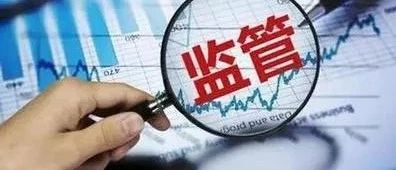 開年第一考：你的店今年嚴(yán)重違規(guī)，可能會(huì)罰到傾家蕩產(chǎn)
