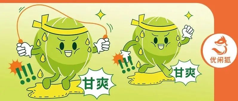 自創(chuàng)品牌如何在內(nèi)卷中用小眾突圍，再上一個(gè)趨勢(shì)爆品！