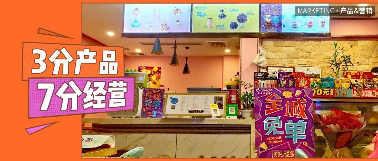 收集了家店，我總結(jié)了門(mén)店?duì)I銷的一些秘訣