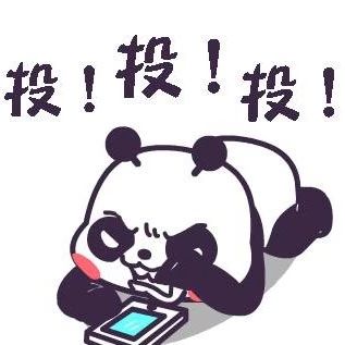 燥起來(lái)，大賽網(wǎng)絡(luò)投票今日正式開(kāi)啟，已有人投票過(guò)千了