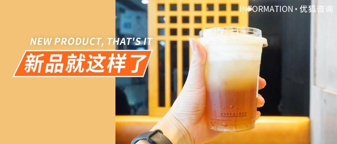 就是這些了，秋冬要賣產(chǎn)品這樣設(shè)計(jì)