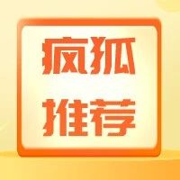 餐飲品牌如何快速實(shí)現(xiàn)指數(shù)級(jí)增長(zhǎng)？