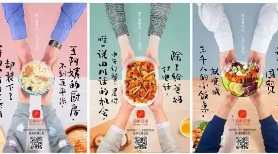 大品牌是怎樣做海報的？