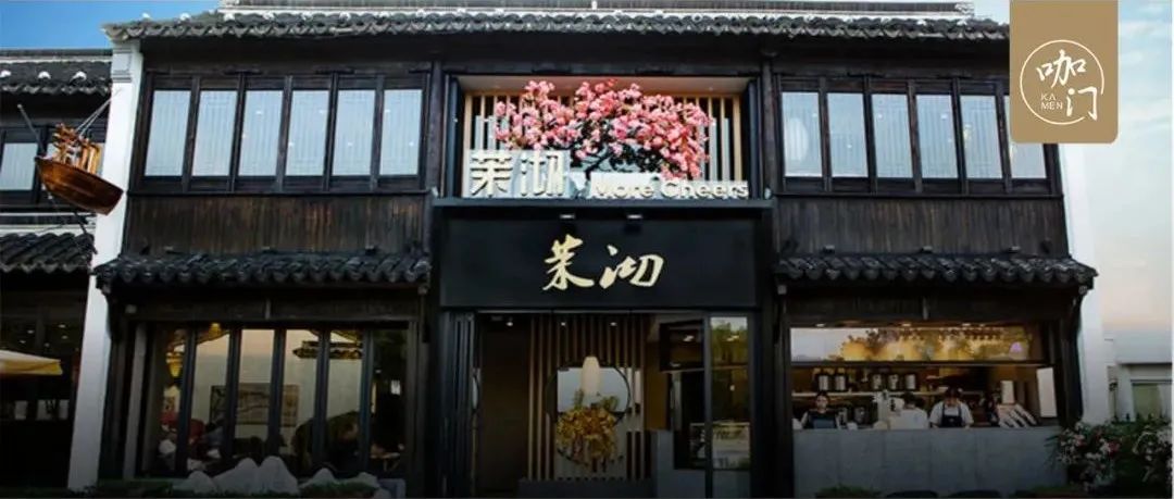在蘇州拙政園里推新品！這個(gè)品牌靠“江南文化”開出 +店