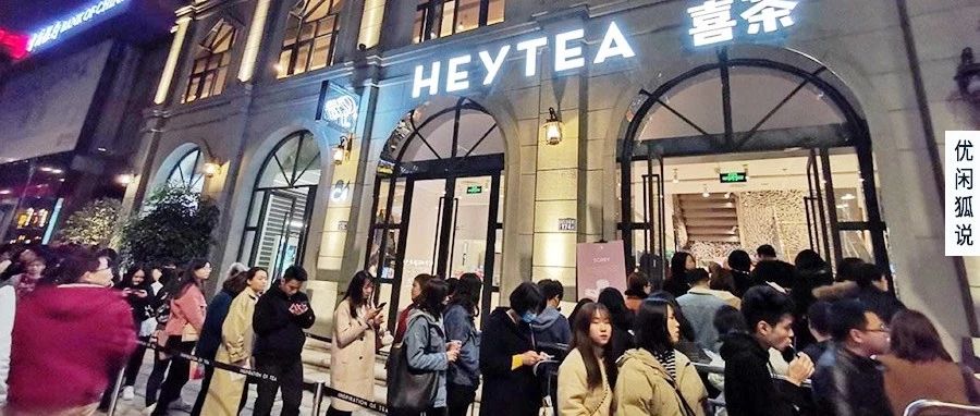 優(yōu)狐學院丨今年你的門店營收目標是？