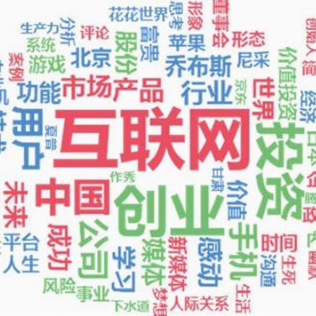 【營銷】互聯(lián)網(wǎng)思維哪有那么復(fù)雜，看開鎖師傅的思路