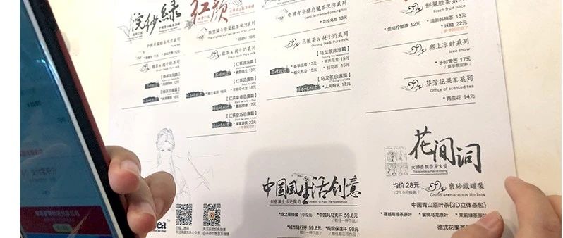 菜單價(jià)格的設(shè)置技巧