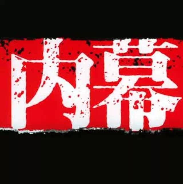 【行業(yè)資訊】記者臥底某品牌飲品店爆驚人內(nèi)幕