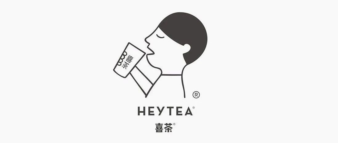 喜茶多肉葡萄，翻車了