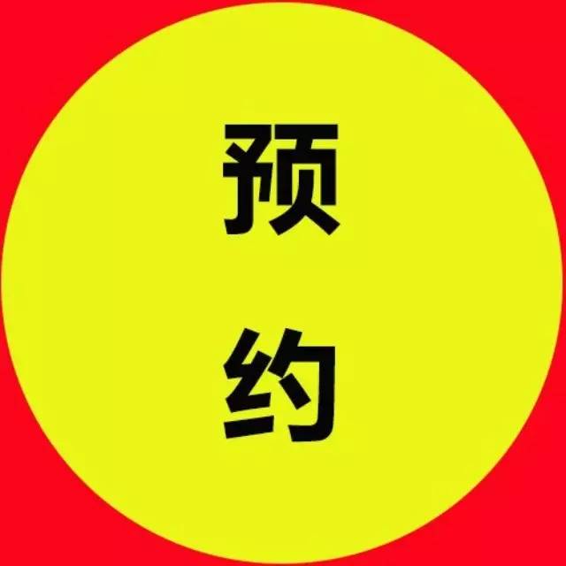 中國飲品快報(bào)第二輯雜志預(yù)約登記