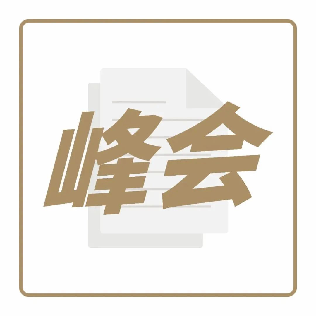 飲品怎么干？ 月，聽+品牌創(chuàng)始人現(xiàn)場探討