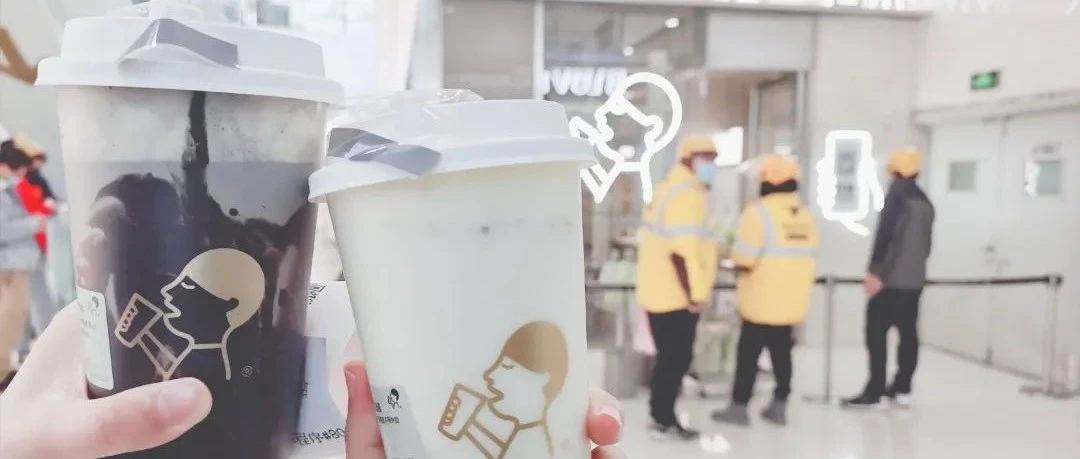 疫情中營業(yè)的奶茶店，生意好嗎？我們采訪了十幾位老板