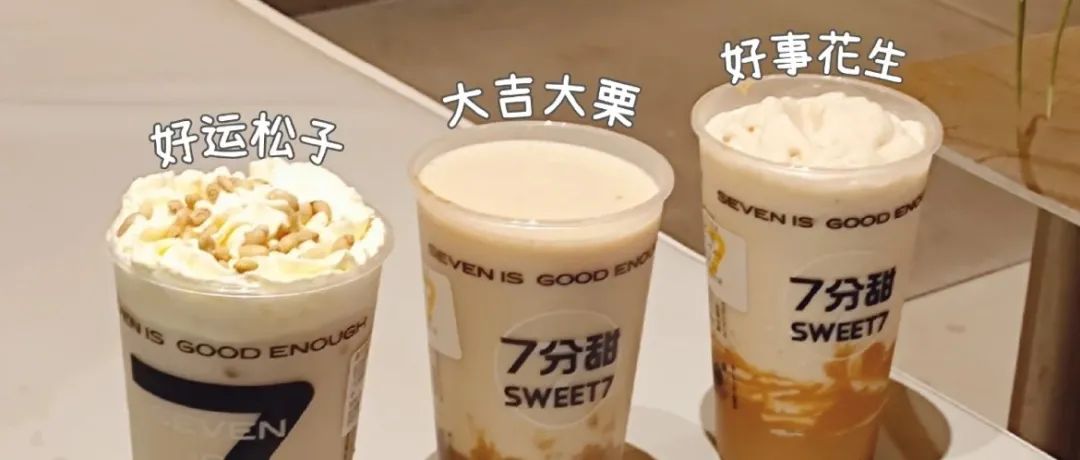 從裝飾到掛壁，堅(jiān)果的翻身之戰(zhàn)！