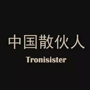 當(dāng)合伙人發(fā)生沖突時(shí)，最好的解決辦法是什么？
