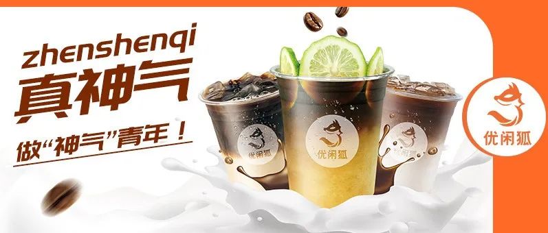 單杯低至.  元，還能媲美精品現(xiàn)磨咖啡？
