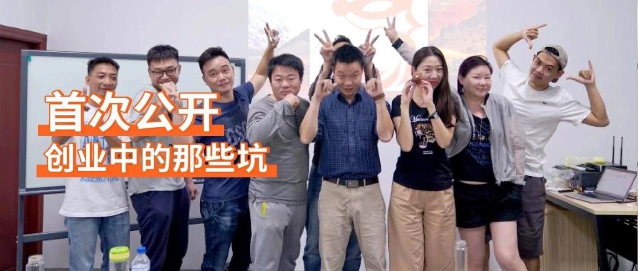 創(chuàng)業(yè)年，奶茶連鎖店的死局和活路