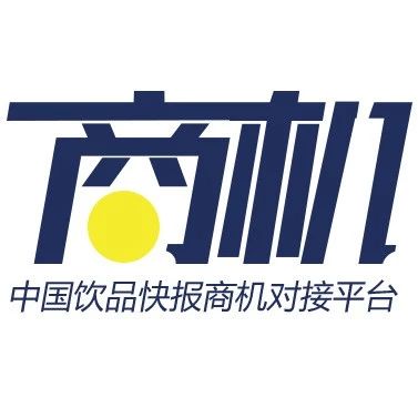 商機(jī)對(duì)接｜ 家奶茶連鎖、奶茶店尋優(yōu)質(zhì)經(jīng)銷(xiāo)商