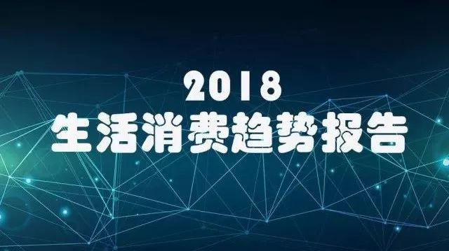 飲品消費(fèi)趨勢(shì)：新品牌比達(dá)%，珍珠奶茶排名下滑？