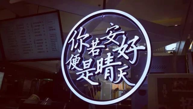 網(wǎng)紅茶飲店火不過 個月？ 它卻用這幾招擺脫魔咒