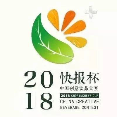 飲品大賽各區(qū)網(wǎng)絡(luò)比賽前名公示！