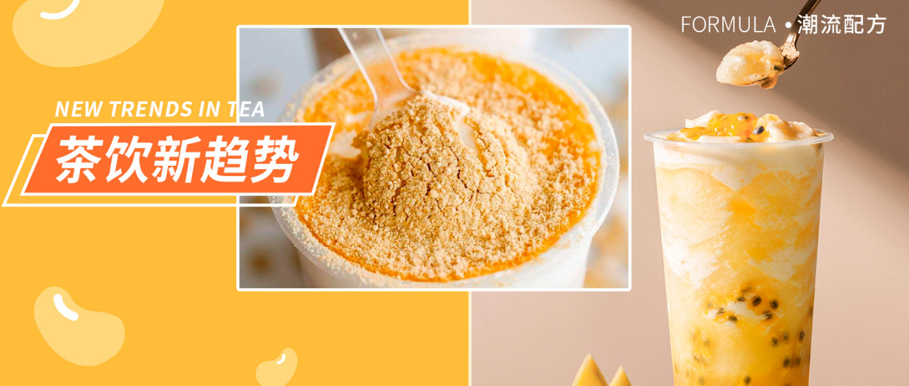 人均排隊小時，就憑這款原料？