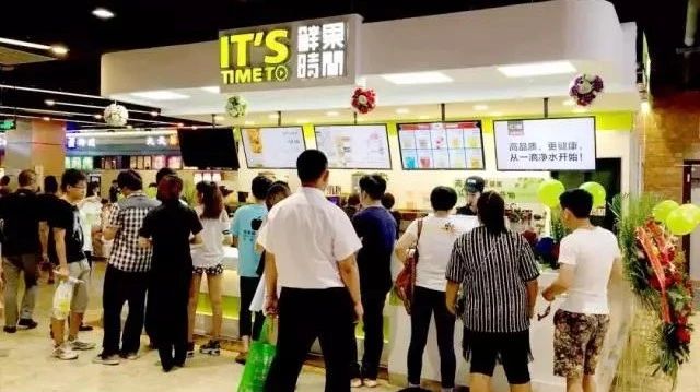 如何成為飲品巨頭？“鮮果時(shí)間”年開(kāi)店  家的三次升維