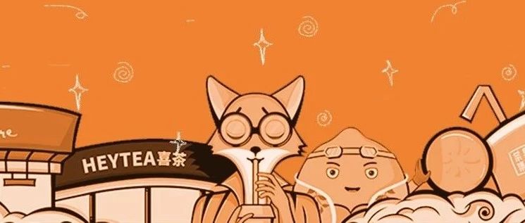 免費(fèi)丨優(yōu)閑狐第二屆線下交流會(huì)來(lái)了，僅限 人，