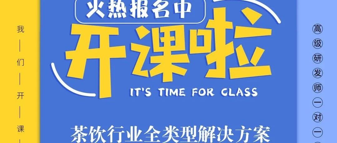 優(yōu)閑狐線上課程面市，一對一的培訓(xùn)方法值得“種草”