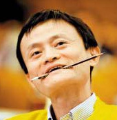 【特別閱讀】馬云自稱(chēng)從未在淘寶上購(gòu)過(guò)物 也沒(méi)用過(guò)支付寶