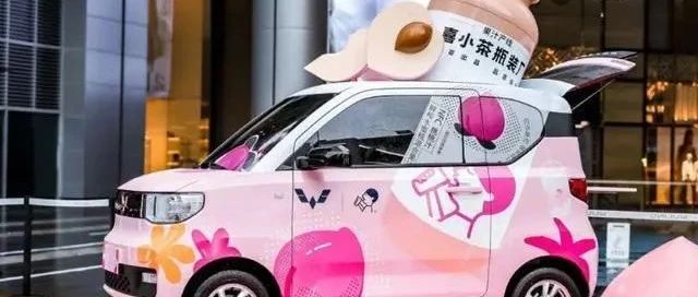 有點意外！喜茶“愛”上了五菱宏光