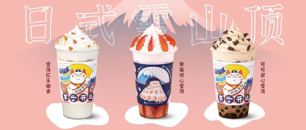 打敗安佳奶油的，竟然是這款奶油頂？