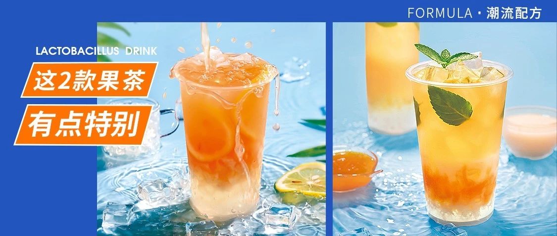 你的原料搭配，決定了水果旺季你店鋪的收入