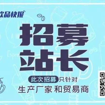 站長招募 月 日截止，月日公布首批入選結(jié)果