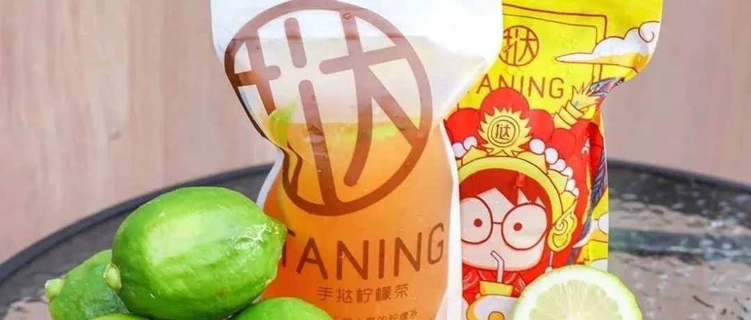 檸檬茶怎么做才不會苦澀？