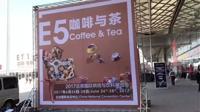 看熱鬧還是看門道？上海咖啡展正經(jīng)的知識點，都在這里了！
