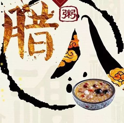 文案都看杜蕾斯和江小白，不如來(lái)看看飲品界的臘八節(jié)
