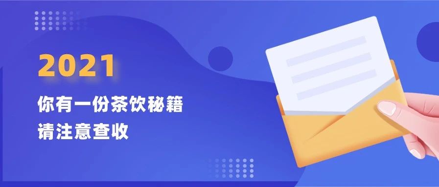 ，提升產(chǎn)品復(fù)購率的秘訣來了!