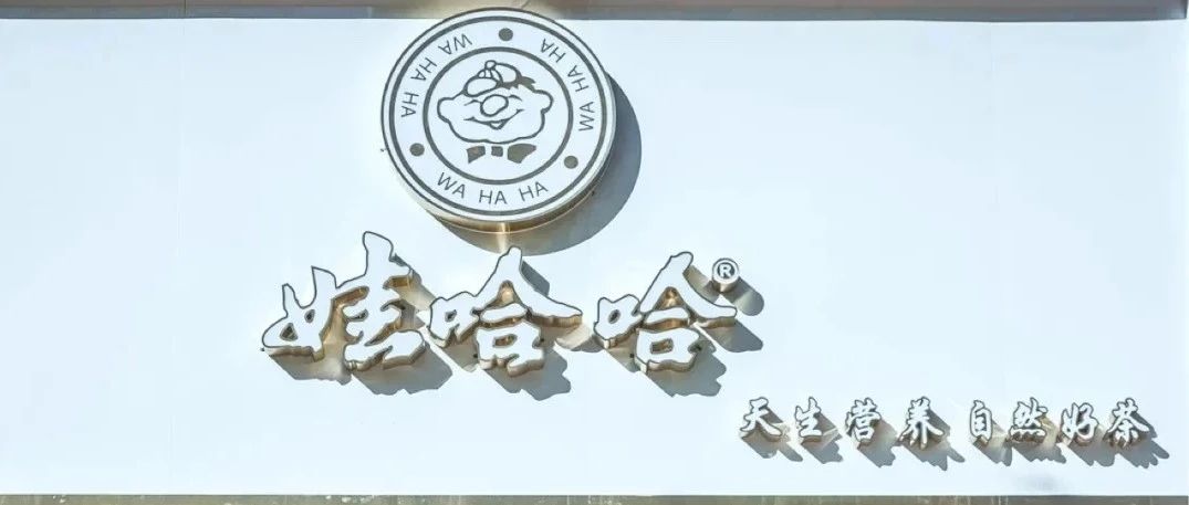 奶茶店的泥石流有多深？
