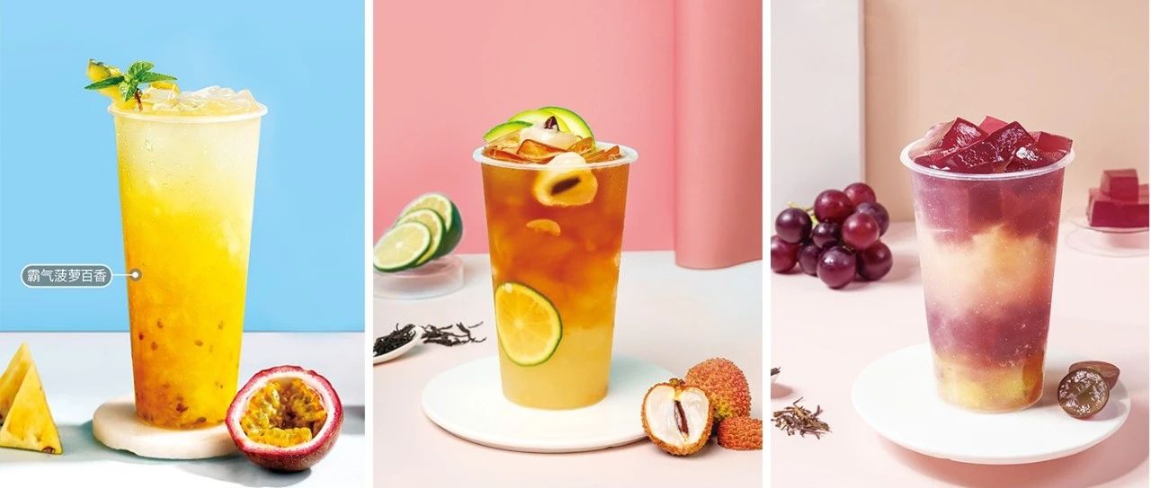 粉絲福利丨夏季飲品配方海報(bào)免費(fèi)領(lǐng)取，水果茶、冰沙應(yīng)有盡有