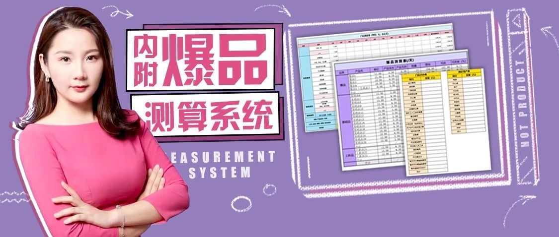 促銷打折不見(jiàn)效？ 個(gè)技巧助你營(yíng)收提升 %！