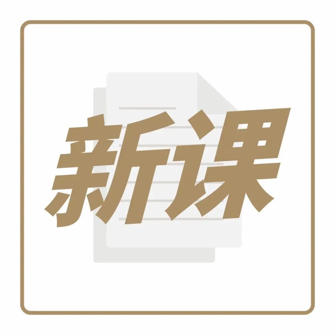 飲品上新旺季，你需要這份“培訓(xùn)秘籍”！