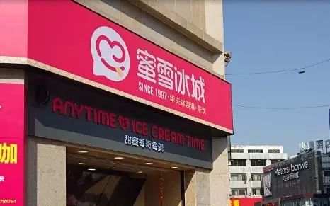 專(zhuān)訪 | 產(chǎn)品 元封頂、年開(kāi)店，年茶飲品牌老兵，如何持續(xù)生猛？