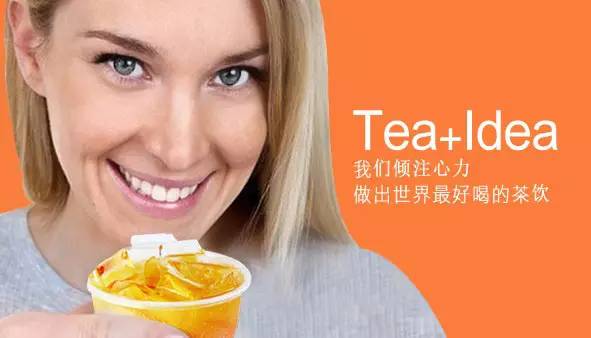 【微觀察】coco奶茶，高門(mén)檻+嚴(yán)控制=大作為