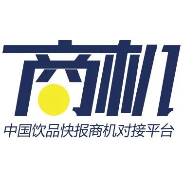 商機對接｜ 家連鎖和奶茶店尋找優(yōu)質(zhì)供應商